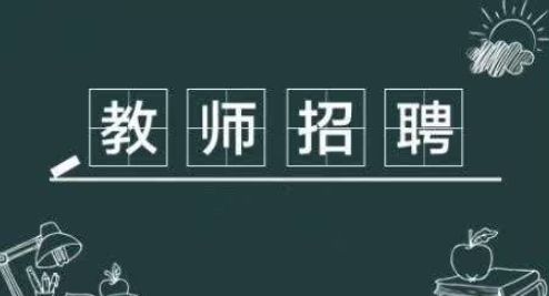 7507亩！郑州多个城中村控规公示；年薪20万，河南多地招教师近千人丨大河早新闻（语音版）