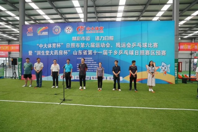 中大体育比赛,中大2023运动会