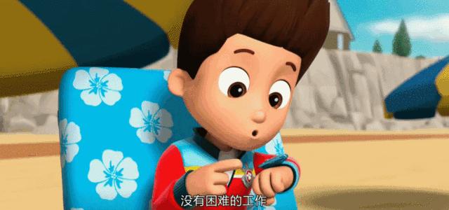 汪汪队冬日奇幻秀,汪汪队奇幻冰雪节