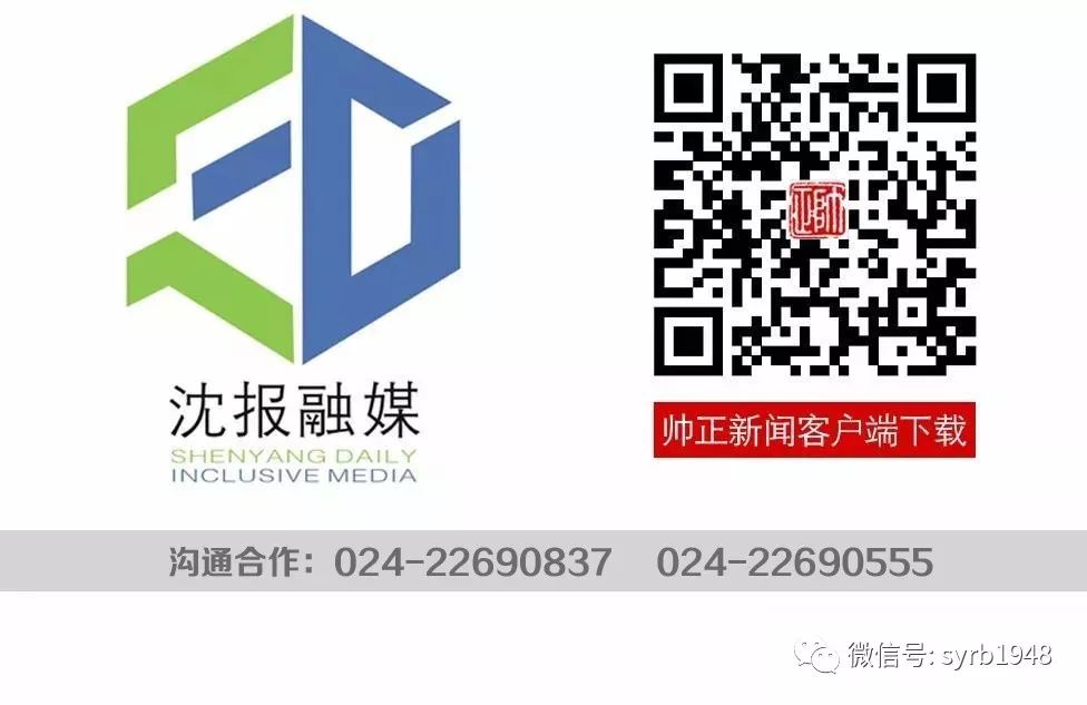 沈阳市铁西区东药搬迁,东瑞制药拆迁最新消息