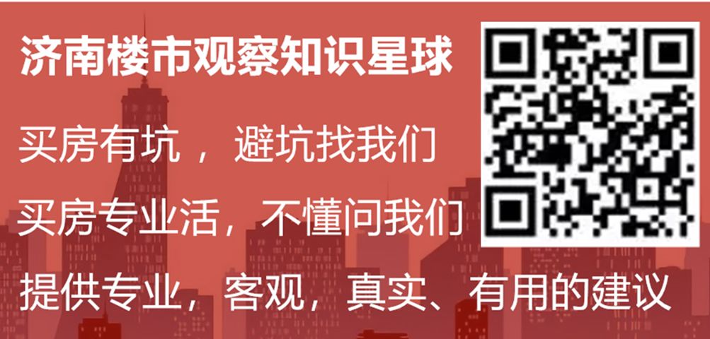 买房户型的陷阱,买房的陷阱有哪些