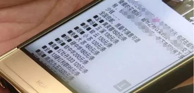 关注这些东西不能借人,关注这几种东西千万不要发朋友圈