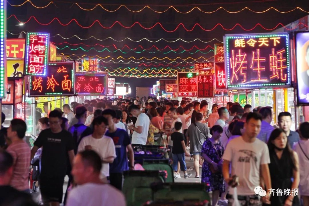 济南市市中心夜市,济南夜里12点的夜市