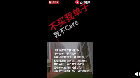 阅听天下,高考放榜2021直播