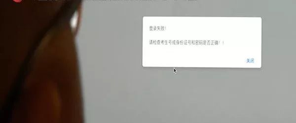 阅听天下,高考放榜2021直播