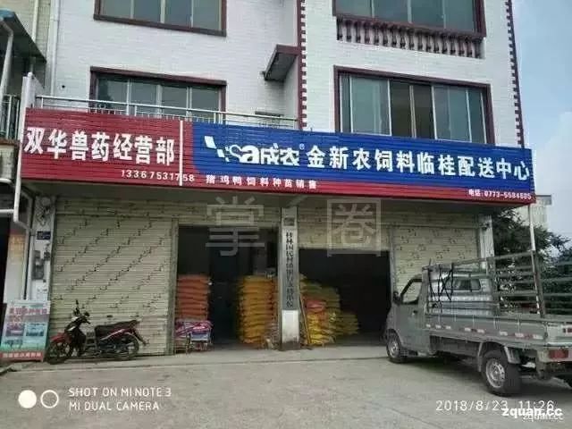 在临桂何须苦等618！这些优惠你都抢到手了吗？