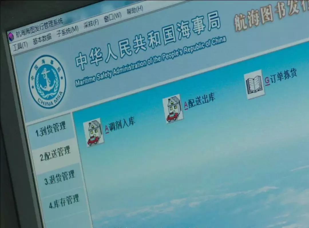 海图的识图实验步骤,海图制作过程