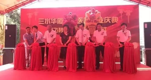 三水新开一家眼科医院！近视矫正，不用再跑广州！