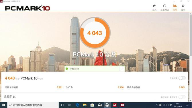 丑到极致的惠普战66二代,惠普战66和戴尔成就3400哪个好