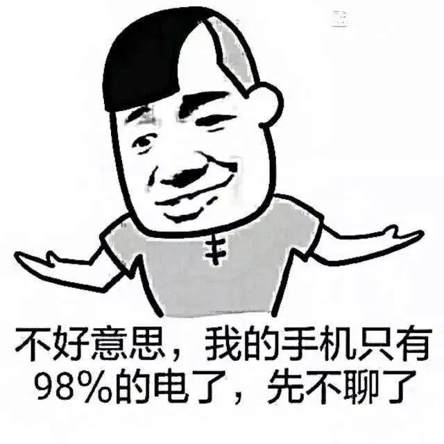 华为手机电池耗电快怎么办,手机电池耗电快是什么原因