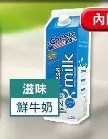 香港牛奶惊爆含问题添加剂！可致肠炎，并无药可医治…
