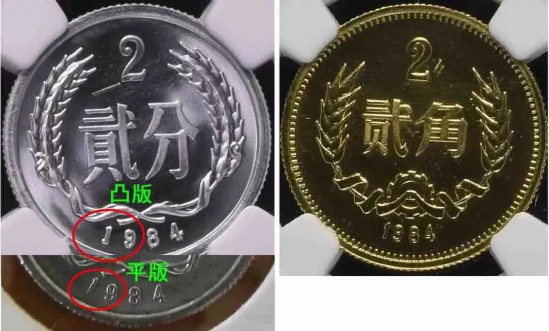 1955年中国硬币,1992年到2024中国流通硬币