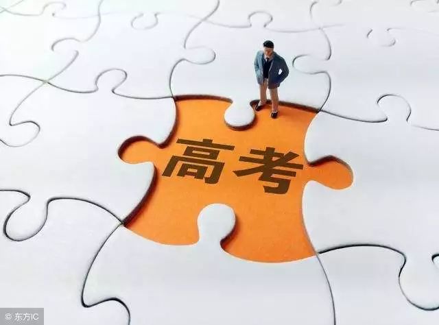 河南高考志愿填报截止时间,2020河南高招志愿流程