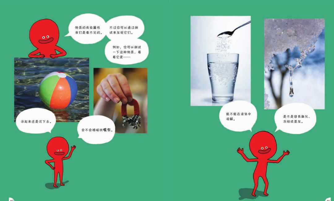 漫画物理和物理启蒙哪个更实用,看物理漫画书