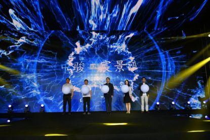 骏者无疆，宸启津门——中骏天津品牌发布会圆满礼成