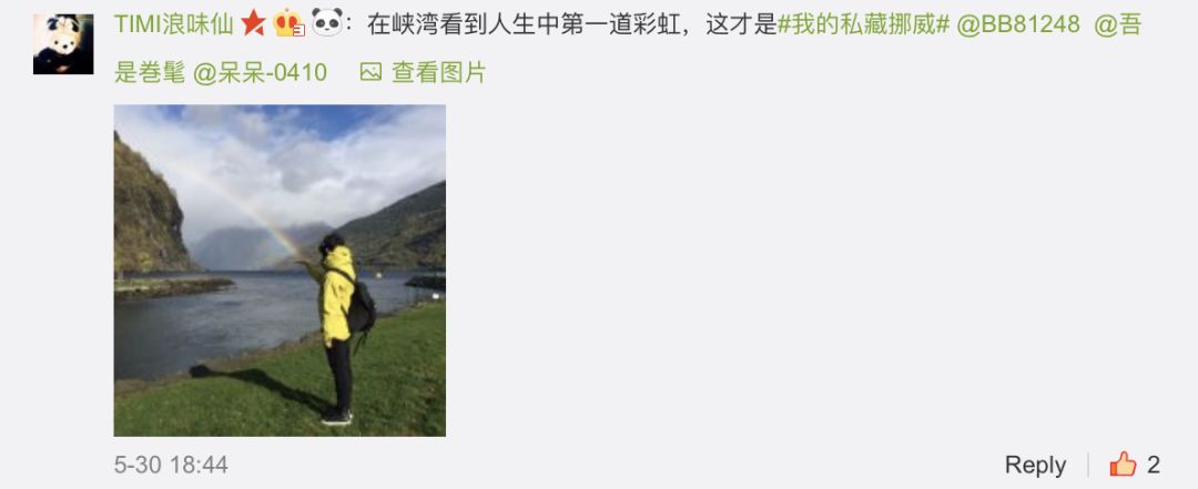 每个人的心底深处都有一个人,每个人的心底总藏着一个人