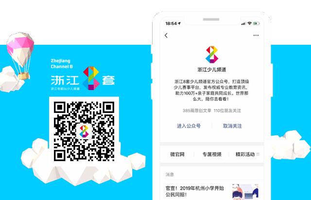 一天心脏早搏3万次！杭州9岁小女孩赶暑假作业赶出心脏病