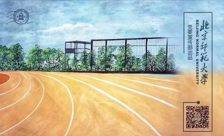 北京师范大学硕士研究生报考条件,2022北京师范大学研究生招生简章