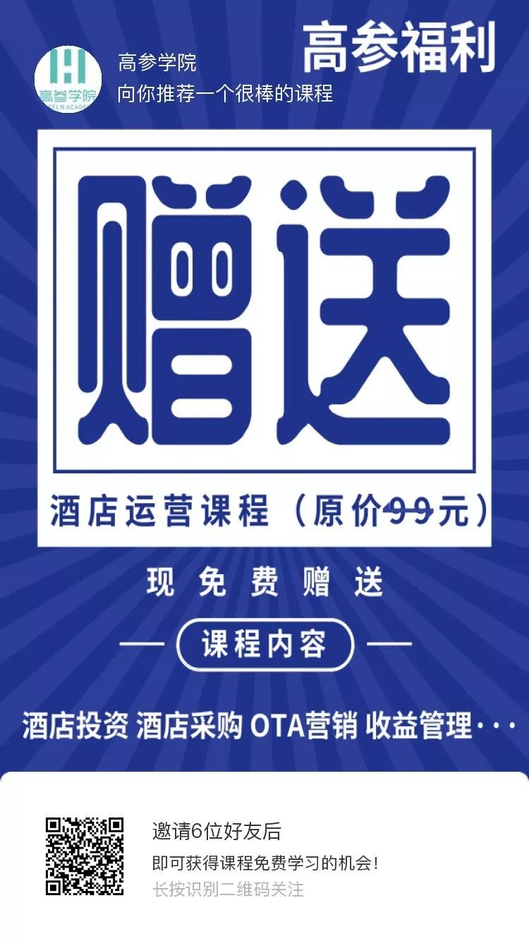 全球酒店预订爱彼迎,爱彼迎旗下酒店有哪些