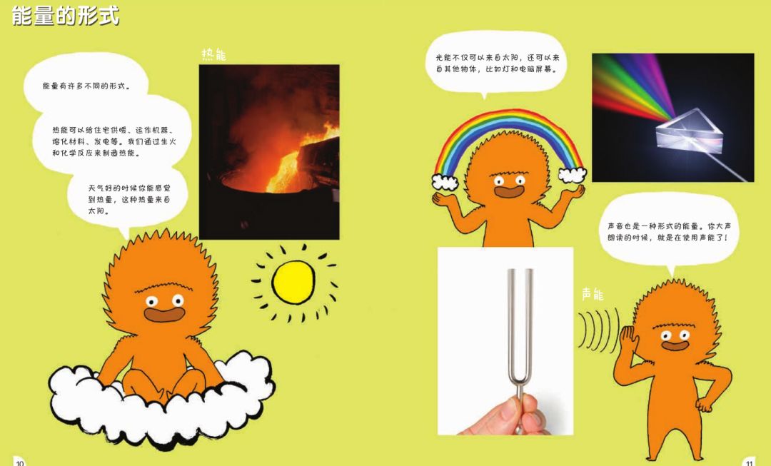 漫画物理和物理启蒙哪个更实用,看物理漫画书