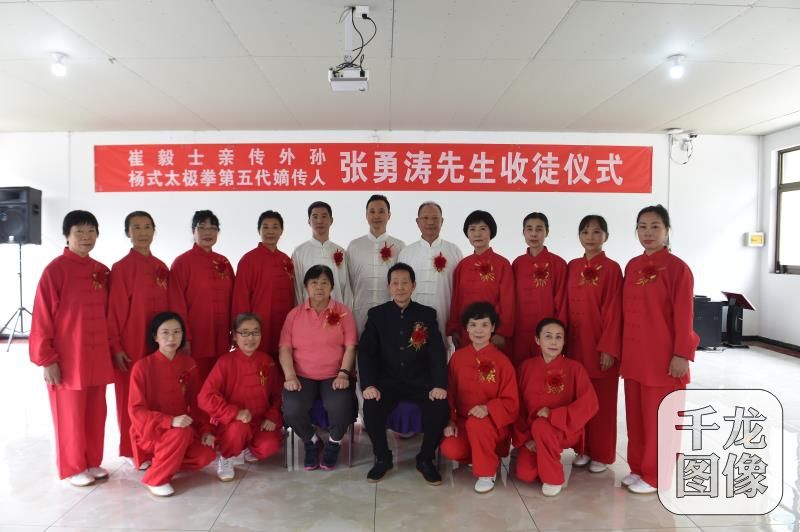 杨氏太极拳第五代传人,杨氏太极拳第五代传人有哪些