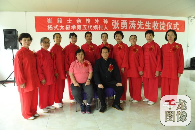 杨氏太极拳第五代传人,杨氏太极拳第五代传人有哪些