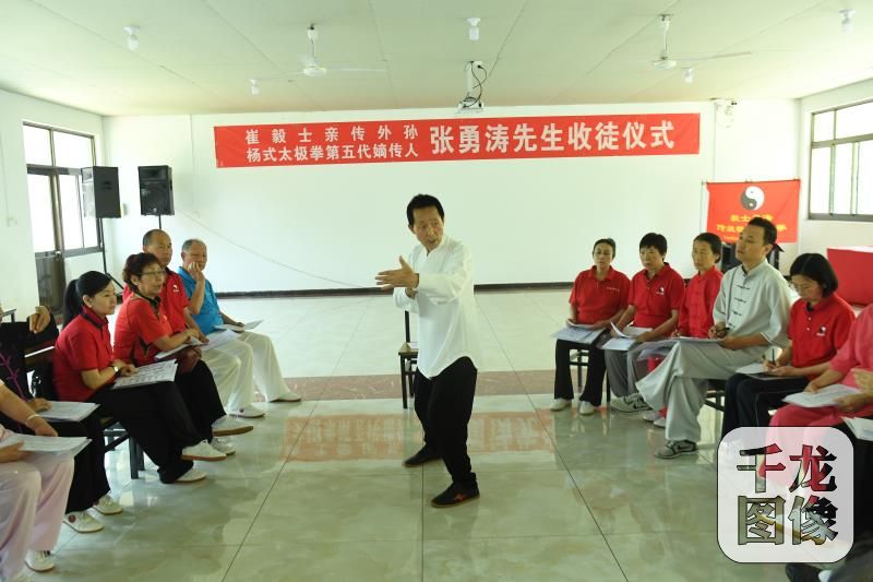 杨氏太极拳第五代传人,杨氏太极拳第五代传人有哪些