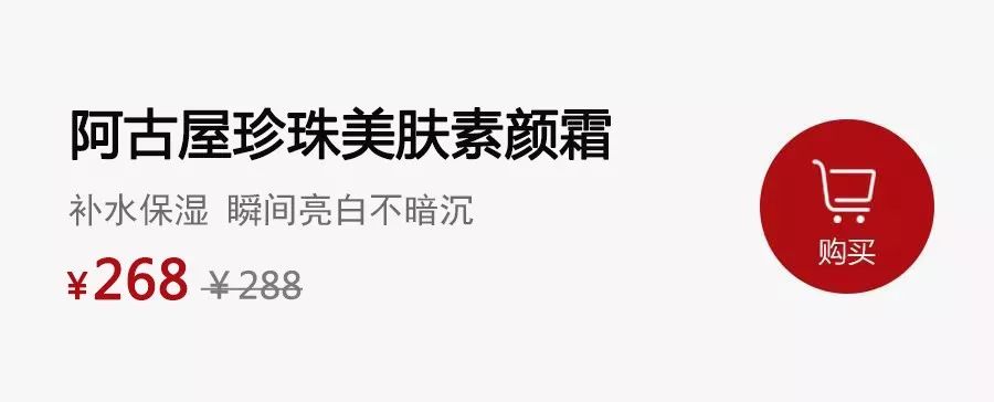 日常不化妆涂了可以出门的素颜霜,直接涂就可以出门的素颜霜推荐