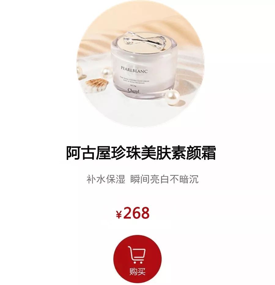 日常不化妆涂了可以出门的素颜霜,直接涂就可以出门的素颜霜推荐