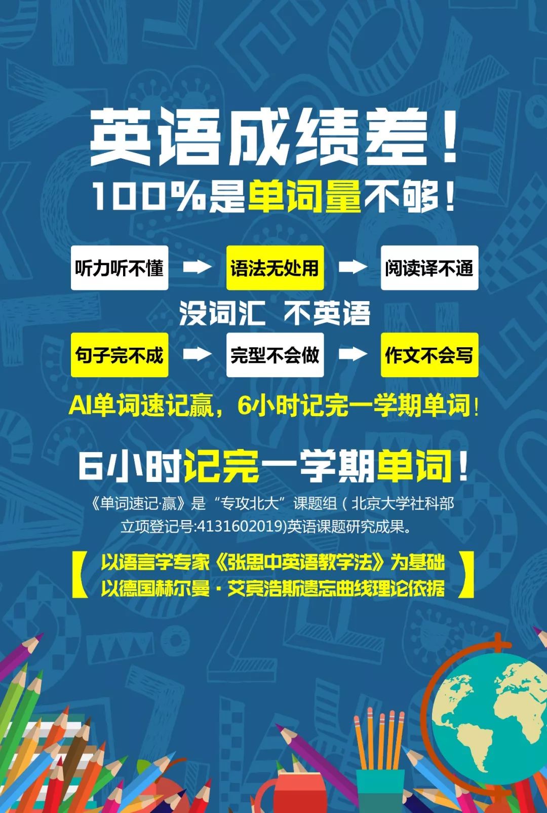 长沙西班牙教练足球夏令营,西班牙人足球俱乐部夏令营