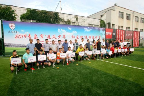 2022年追风杯大赛直播现场,2024年社区杯足球联赛