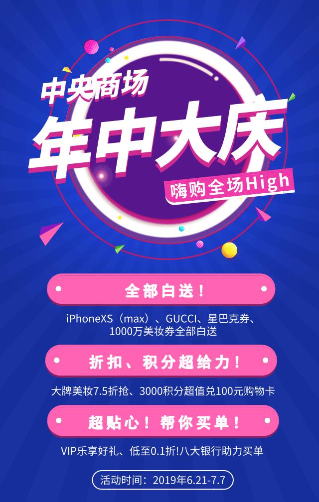 iphonexsmaxgucci,送iphonexmax