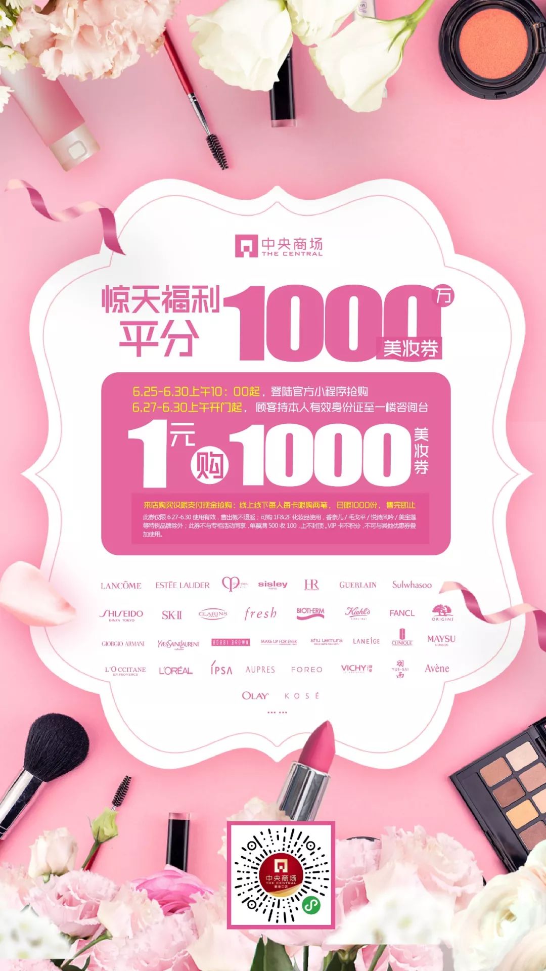 iphonexsmaxgucci,送iphonexmax