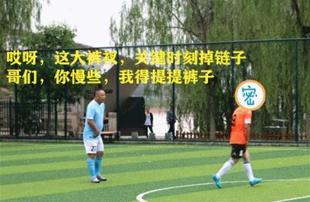 【全市法院“首届足球邀请赛”】“惊喜连连”的开幕式，要围观吗？