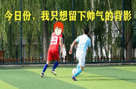 【全市法院“首届足球邀请赛”】“惊喜连连”的开幕式，要围观吗？