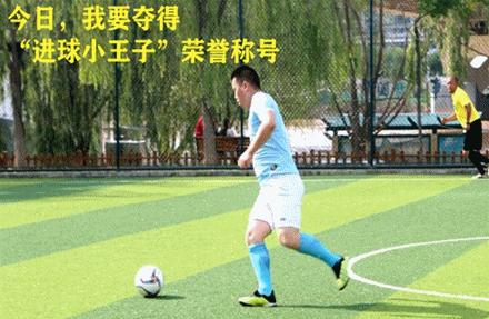 【全市法院“首届足球邀请赛”】“惊喜连连”的开幕式，要围观吗？