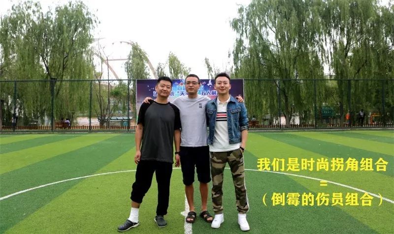 【全市法院“首届足球邀请赛”】“惊喜连连”的开幕式，要围观吗？