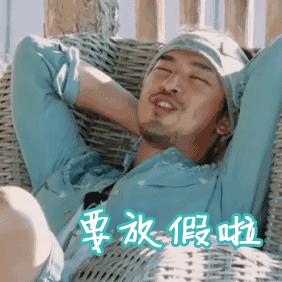 增开高铁！每天186对......趁着假期约起来吧