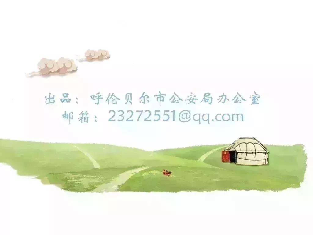 626国际禁毒日平安朝阳,626国际禁毒日资讯