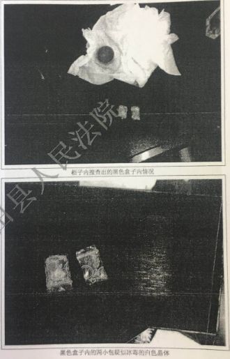 居间介绍买卖毒品行为的定性,居间介绍买卖毒品者如何定罪