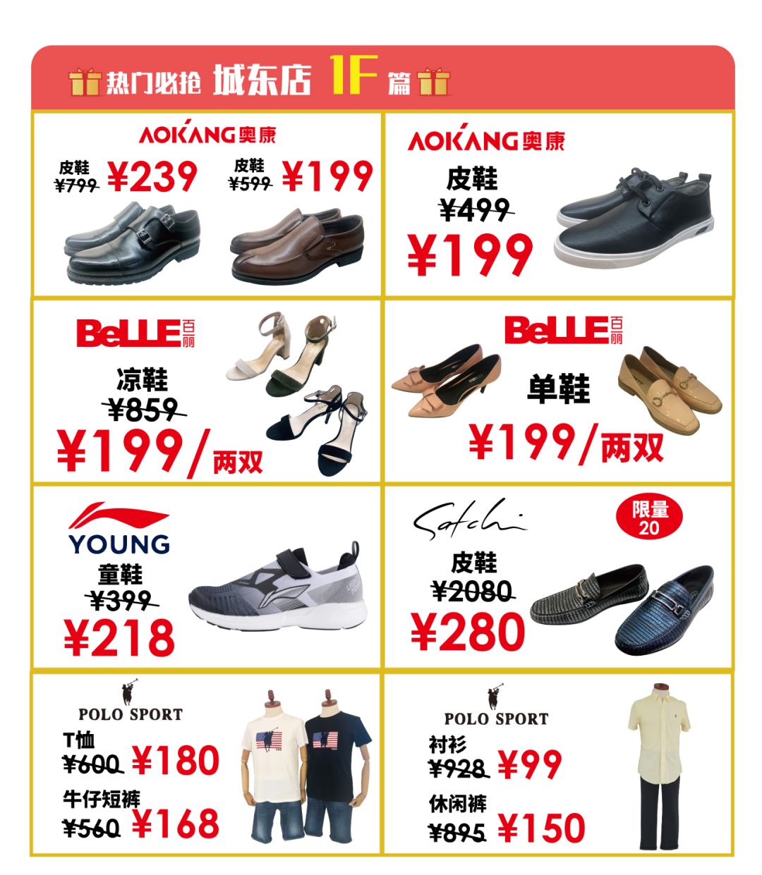 斯凯奇耐克阿迪达斯,斯凯奇的鞋子和耐克的鞋子哪个好