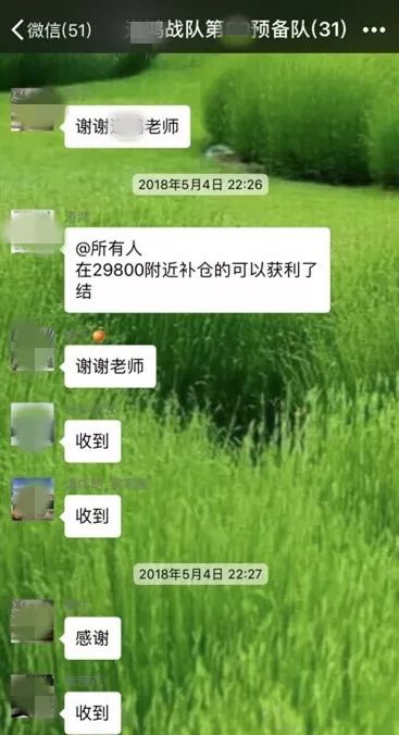上海捣毁特大电信诈骗团伙,上海捣毁利用直播诈骗团伙