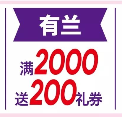 1元秒杀10000现金,劲爆送现金7折抢购