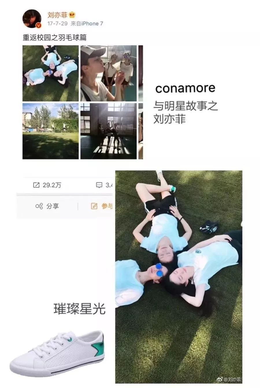 百元内耐穿小白鞋,平价好穿的小白鞋推荐