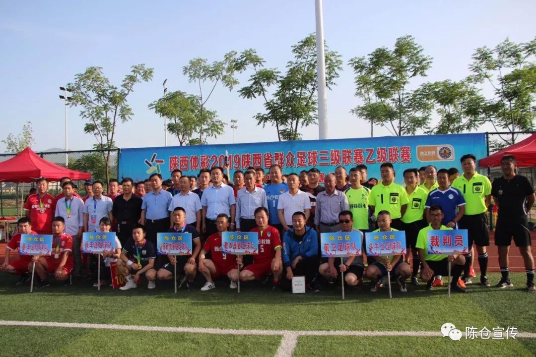 全民健身魅力中国,陕西全民健身