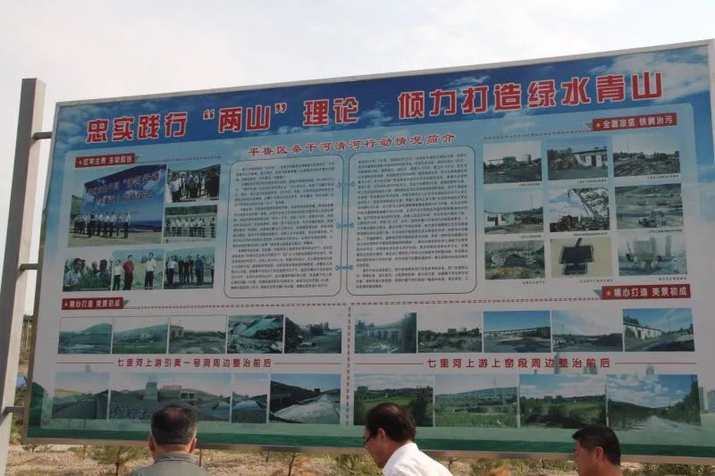 太阳升起在桑干河上,太阳照在了桑干河上朗读