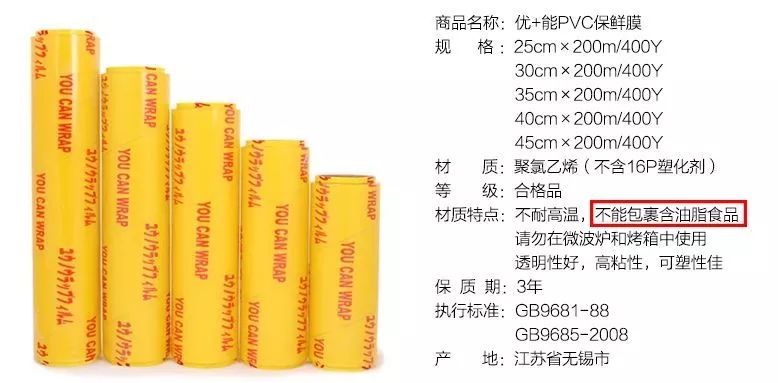 pe食品级保鲜膜哪个品牌最好,保鲜膜套十大品牌排名