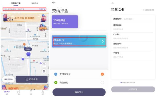 @滨江人，7月起你将迎来一大波“省钱”福利！