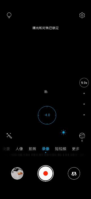 摄像头防止偷拍位置,怎样发现摄像头被偷看