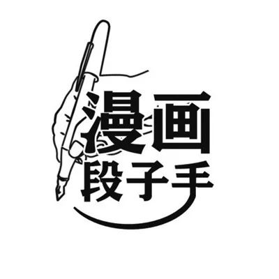 网络交友诈骗绘画,谨慎网络诈骗绘画